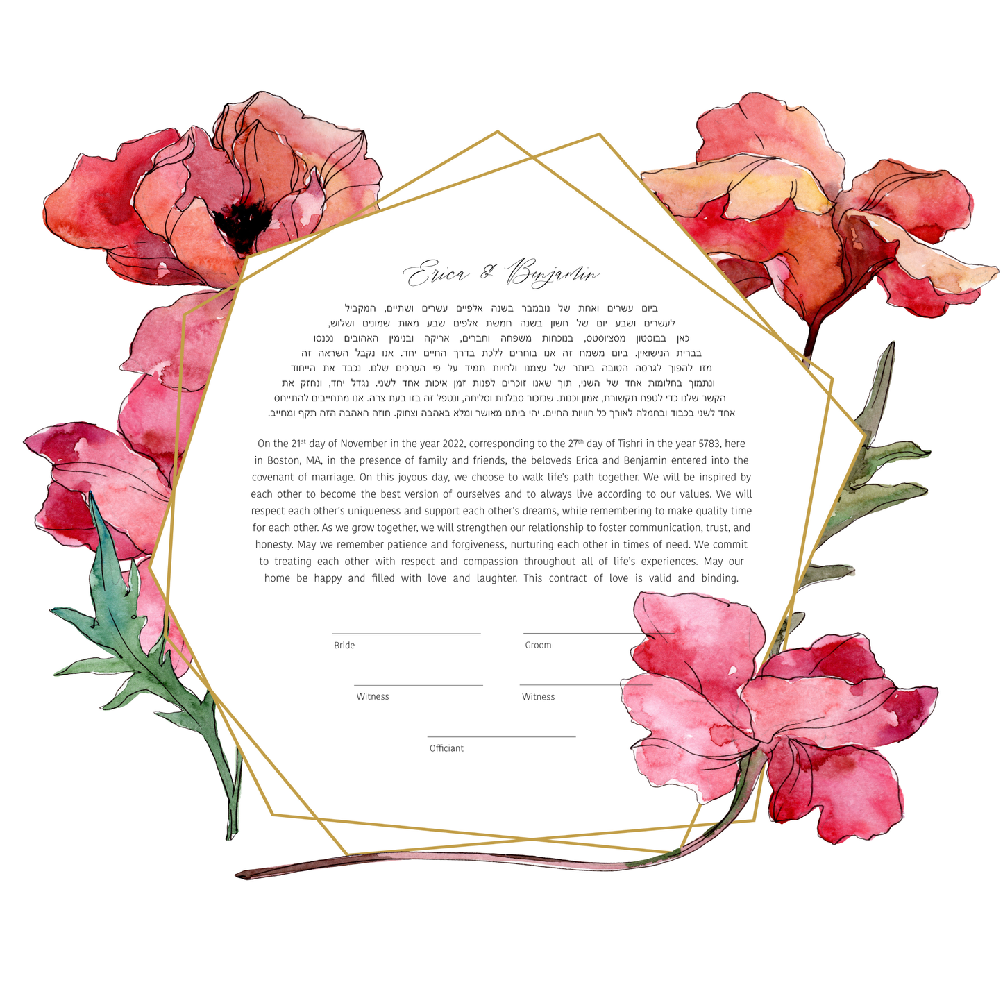 Poppy Floral & Gold Ring Ketubah