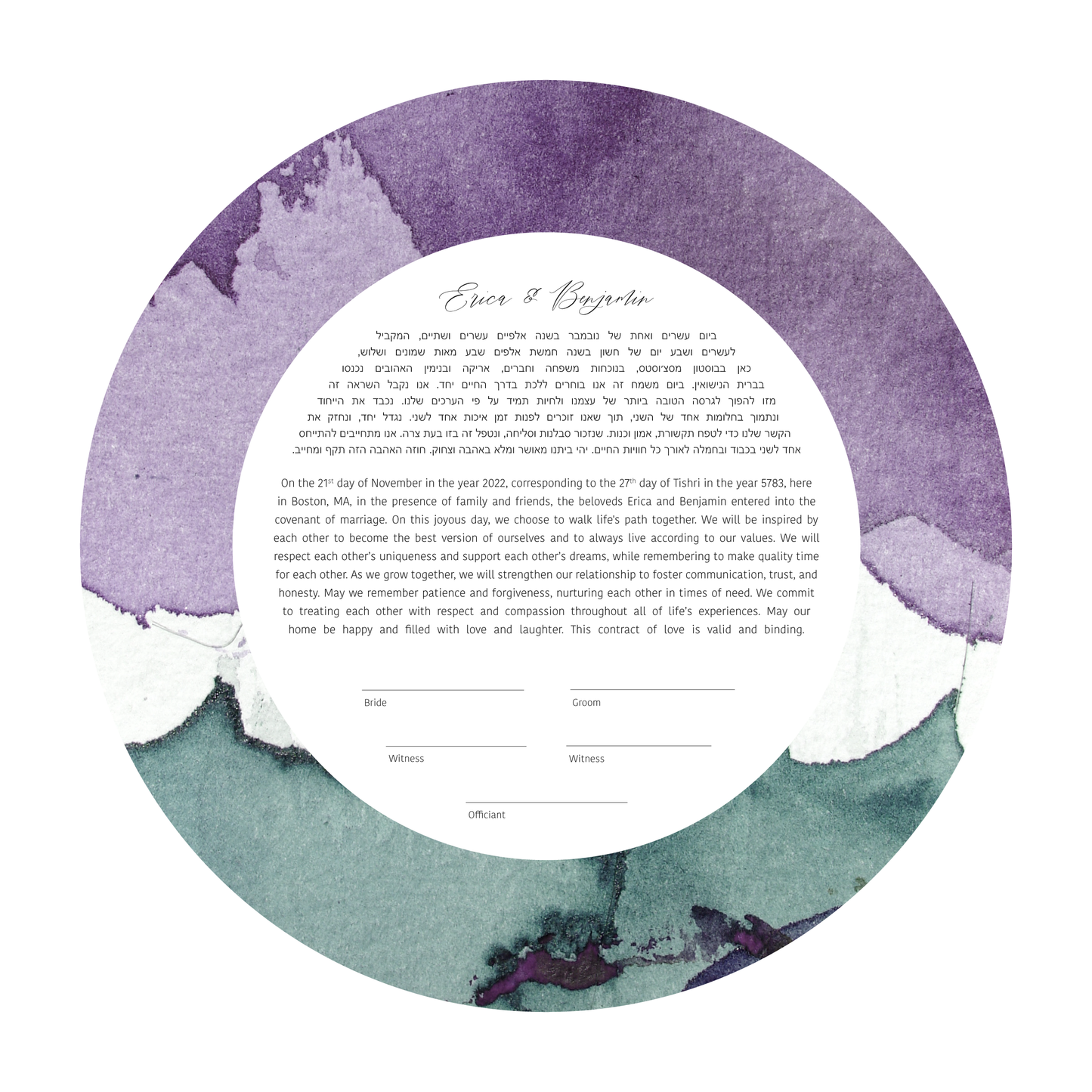 Purple and Green Watercolor Ketubah