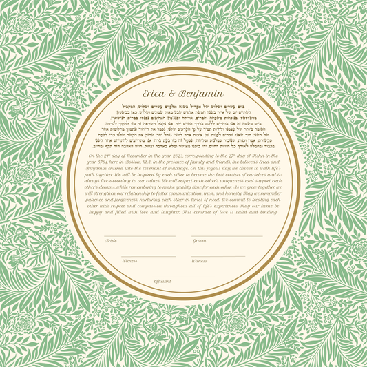 Vintage Green Floral Ketubah