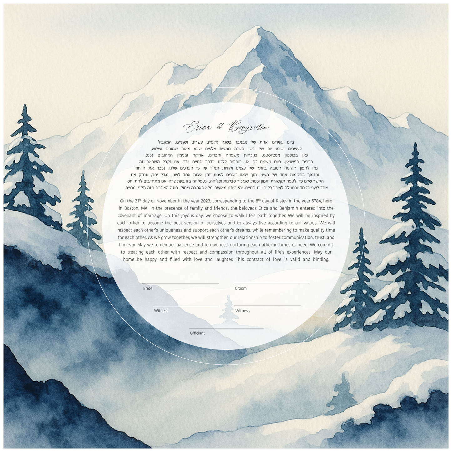 Winter Watercolor Mountain Modern Ketubah