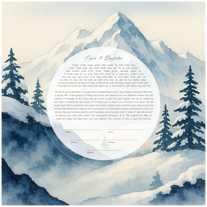 Winter Watercolor Mountain Modern Ketubah