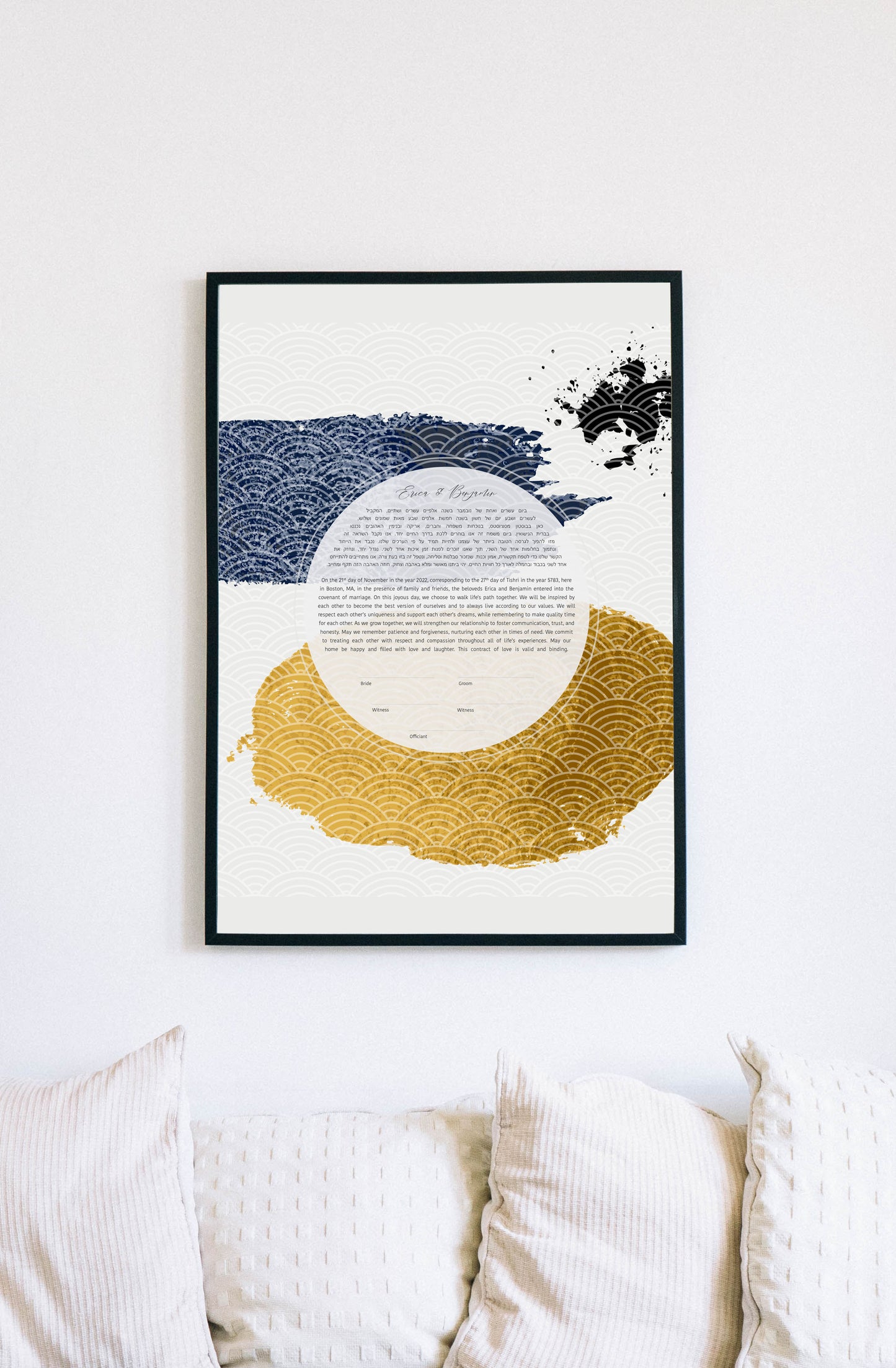 Abstract Blue & Gold Modern Ketubah