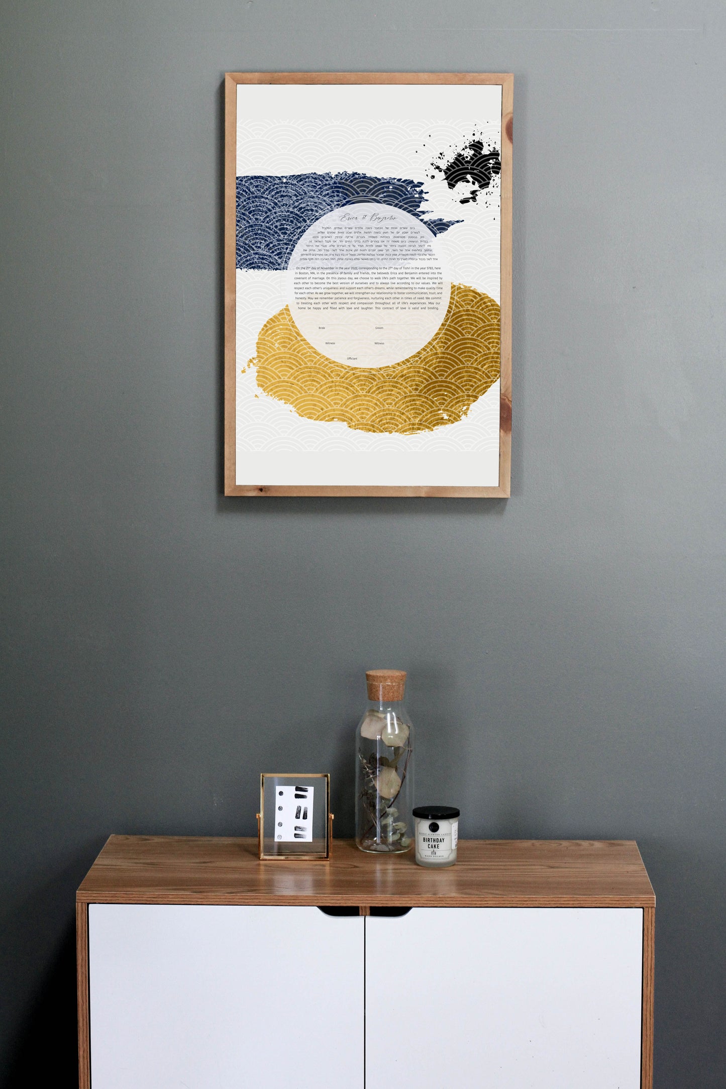 Abstract Blue & Gold Modern Ketubah