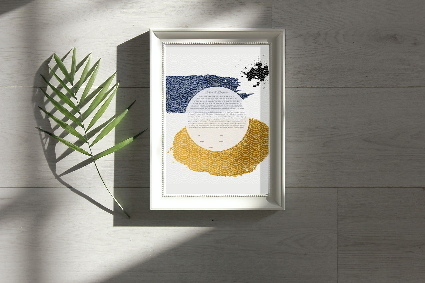 Abstract Blue & Gold Modern Ketubah