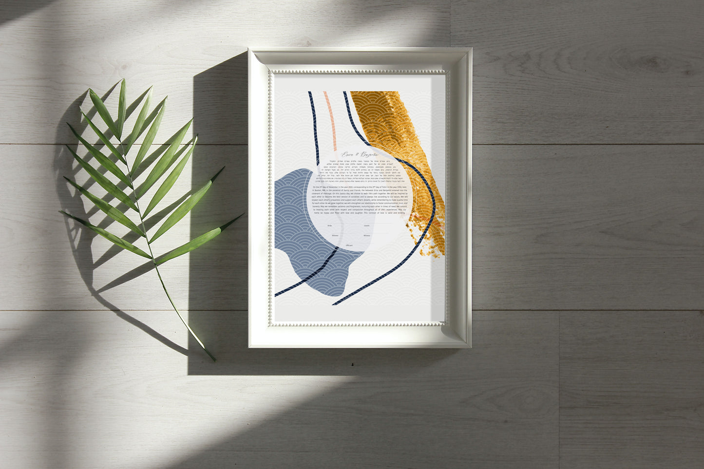 Abstract Blue & Gold Modern Ketubah