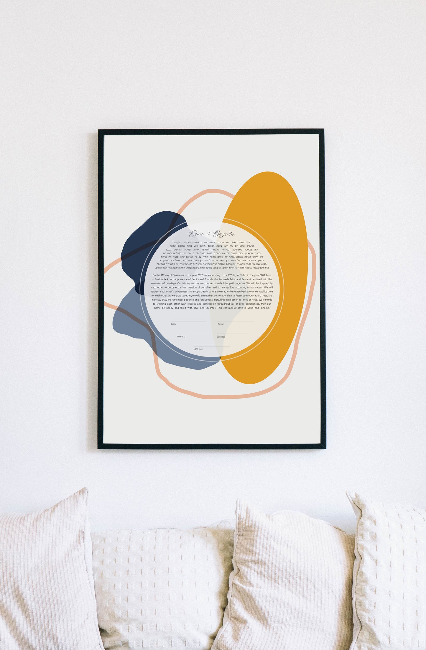 Abstract Geometric Blue & Gold Modern Ketubah