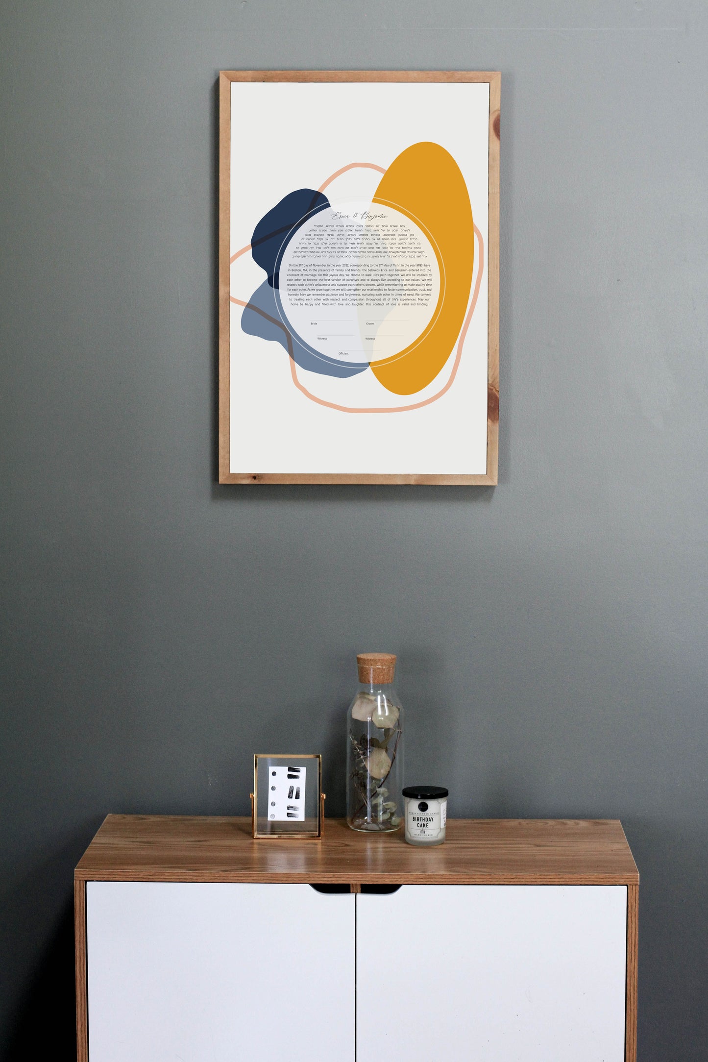 Abstract Geometric Blue & Gold Modern Ketubah