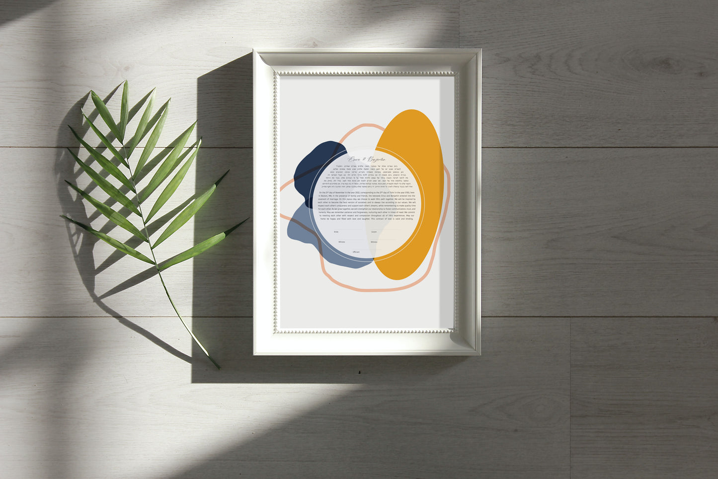 Abstract Geometric Blue & Gold Modern Ketubah