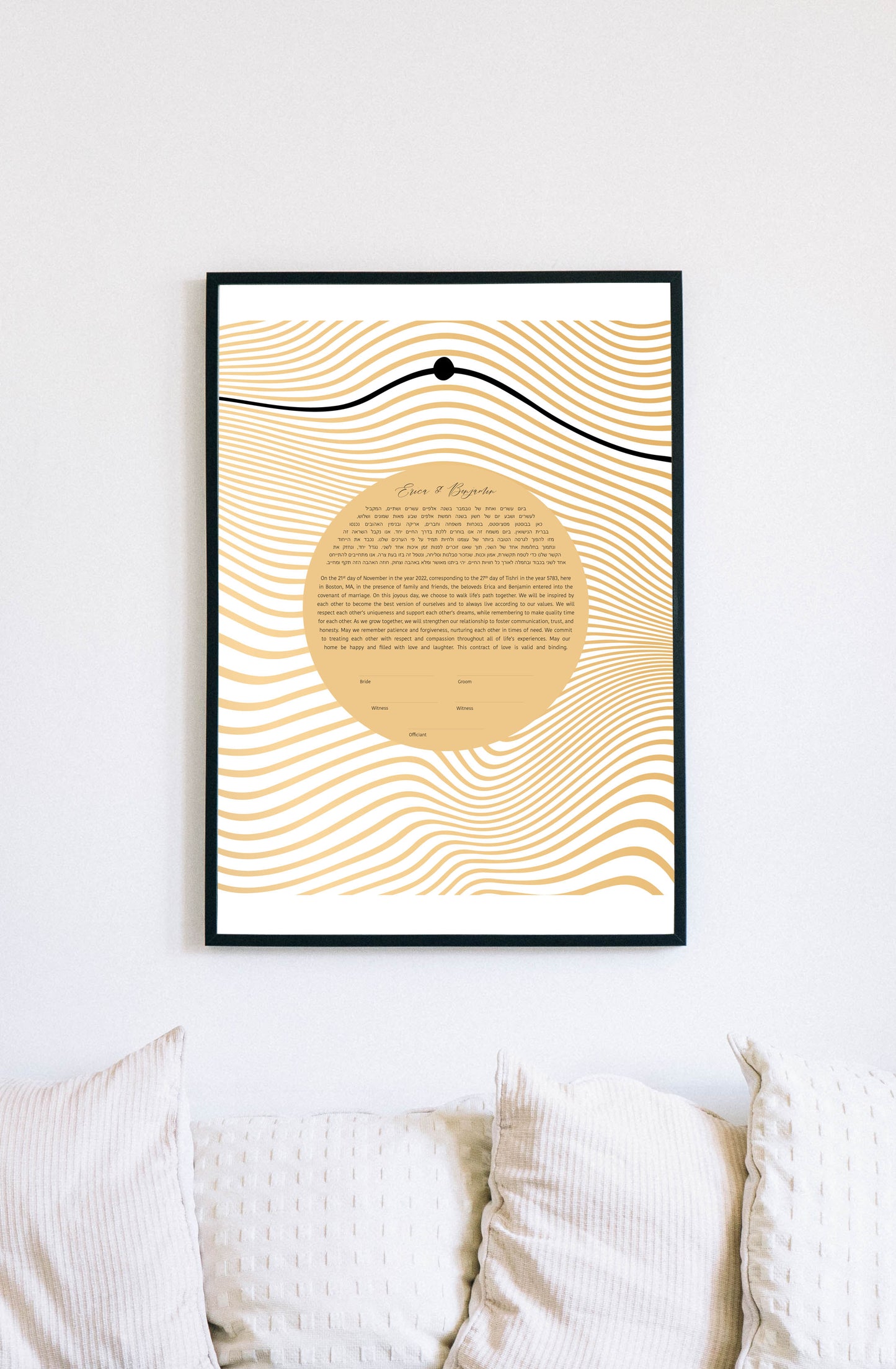 Abstract Gold Wave Modern Ketubah