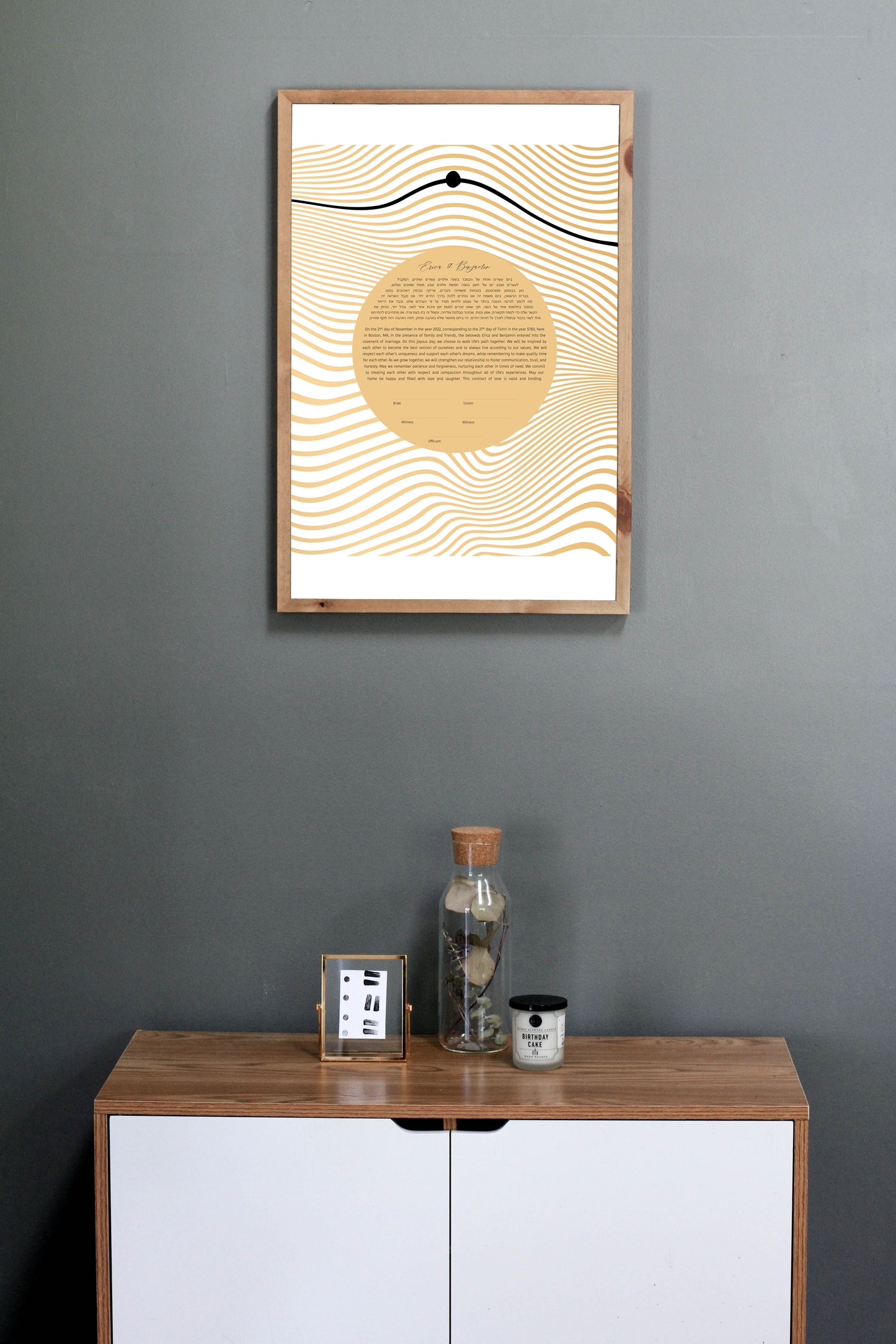 Abstract Gold Wave Modern Ketubah