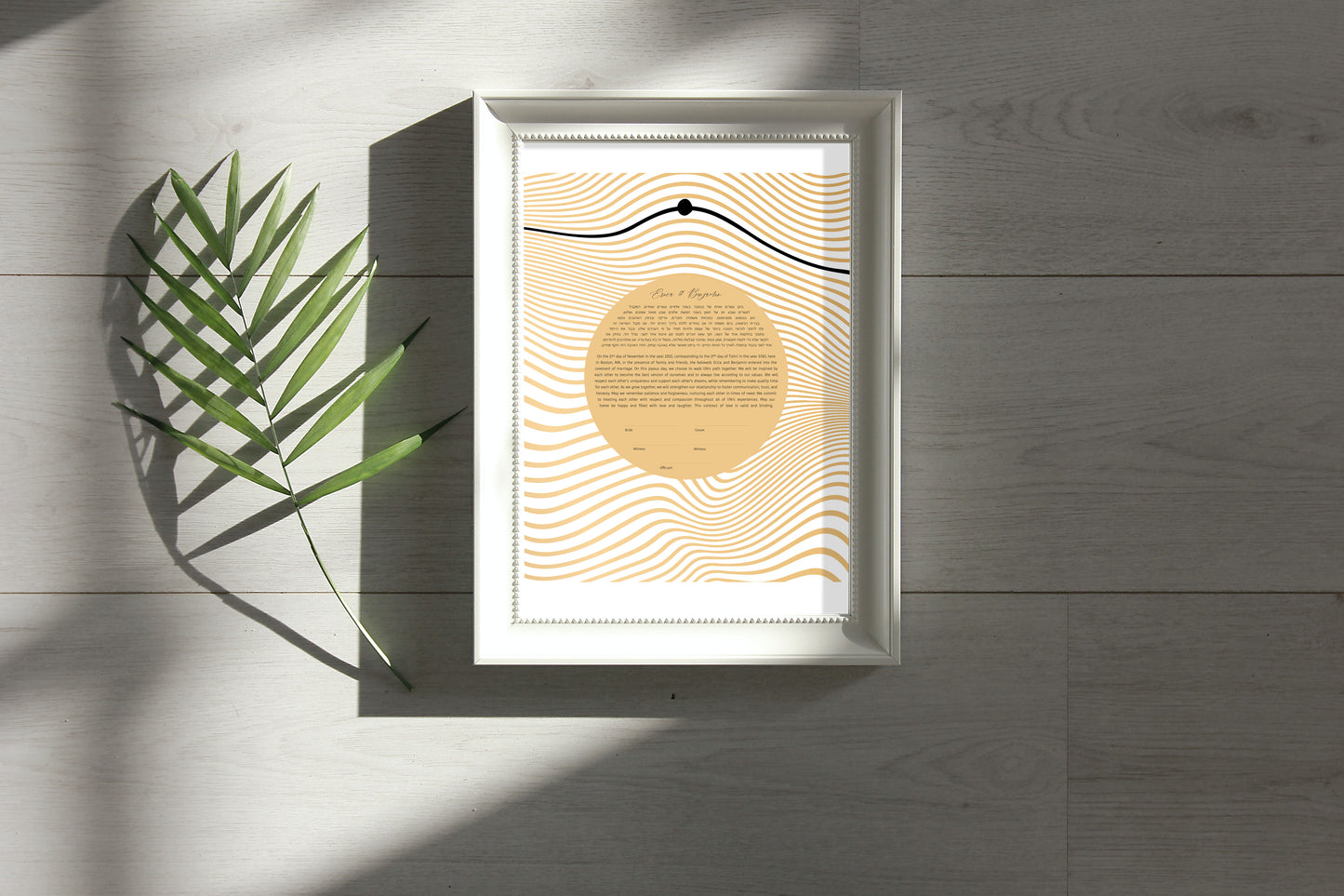 Abstract Gold Wave Modern Ketubah