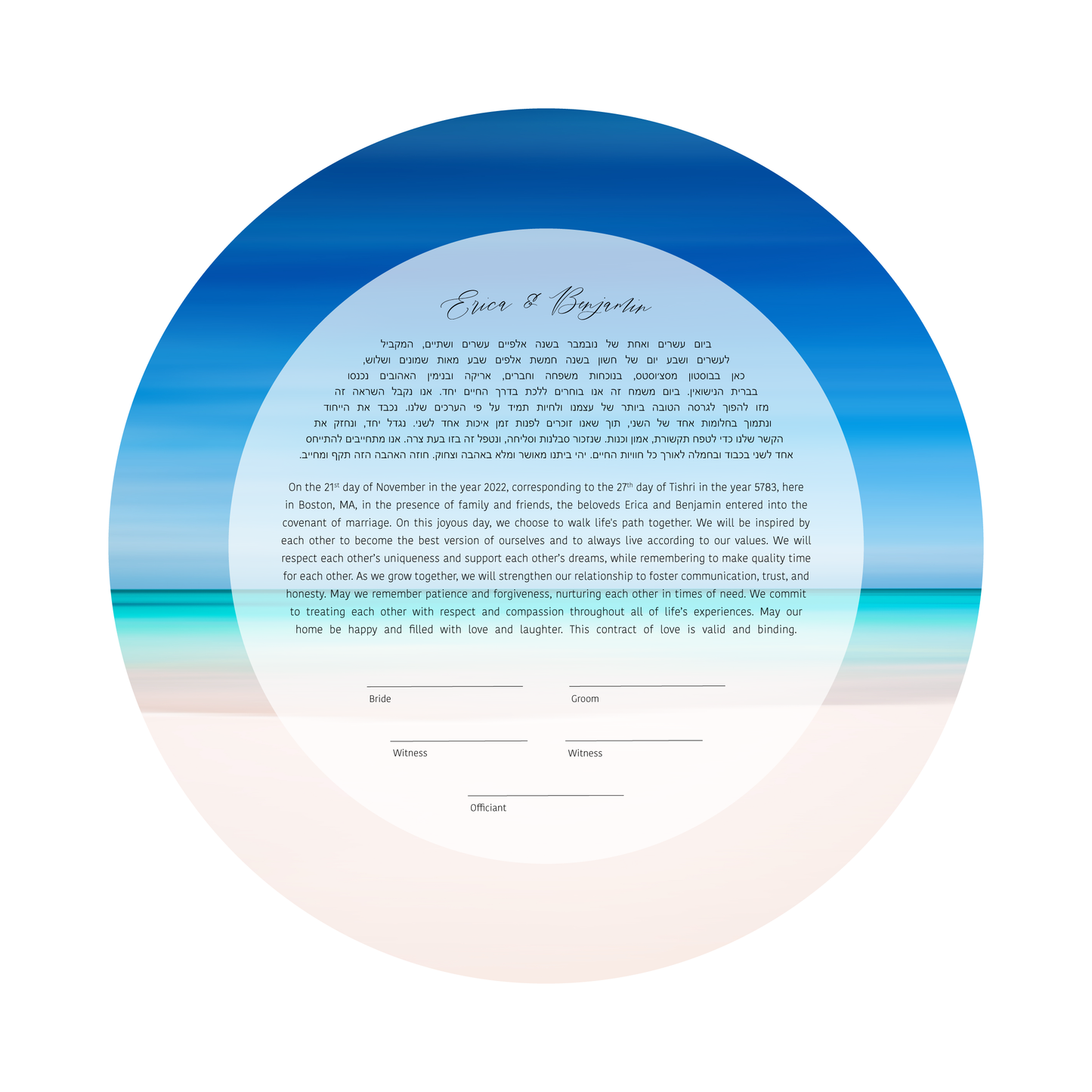 Beach Ketubah