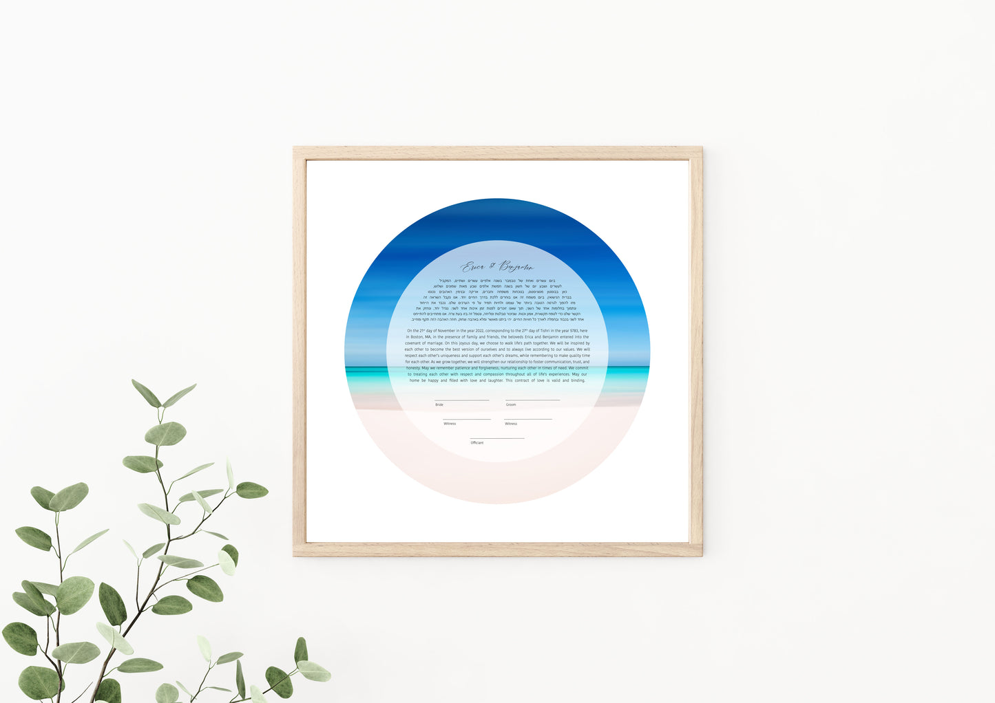 Beach Ketubah