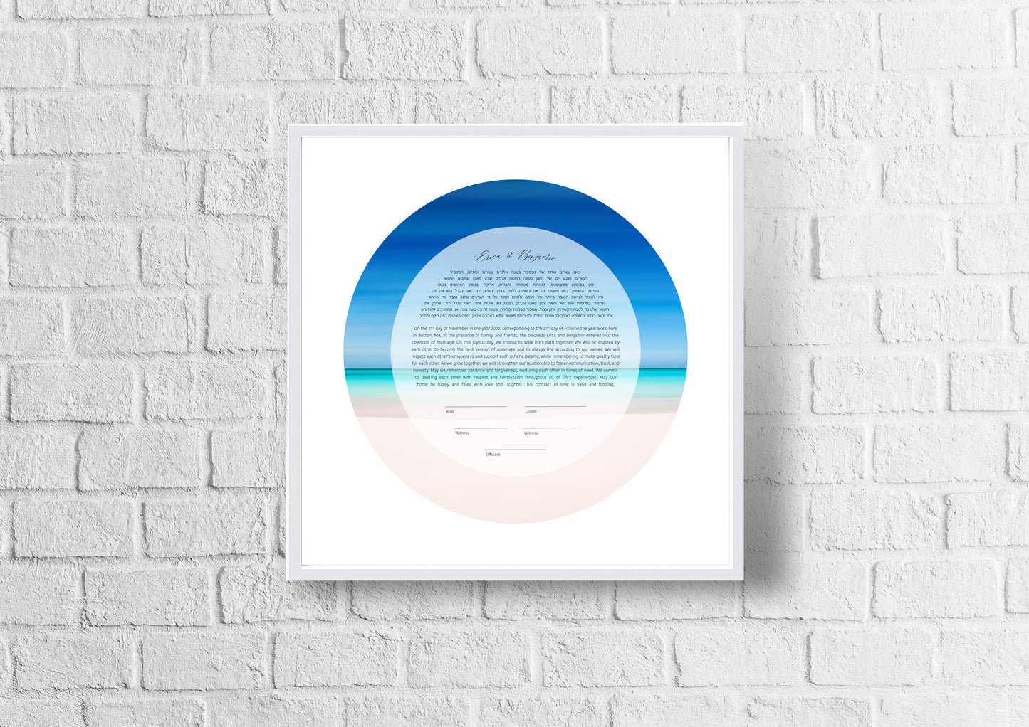 Beach Ketubah