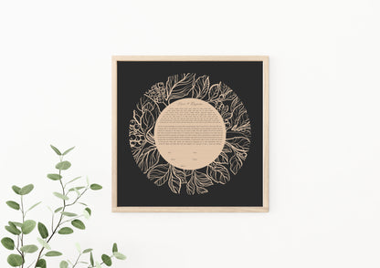 Beige Floral Leaf Ketubah