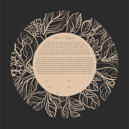 Beige Floral Leaf Ketubah