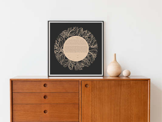 Beige Floral Leaf Ketubah