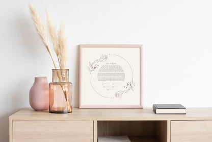 Beige Rose Simple Ketubah