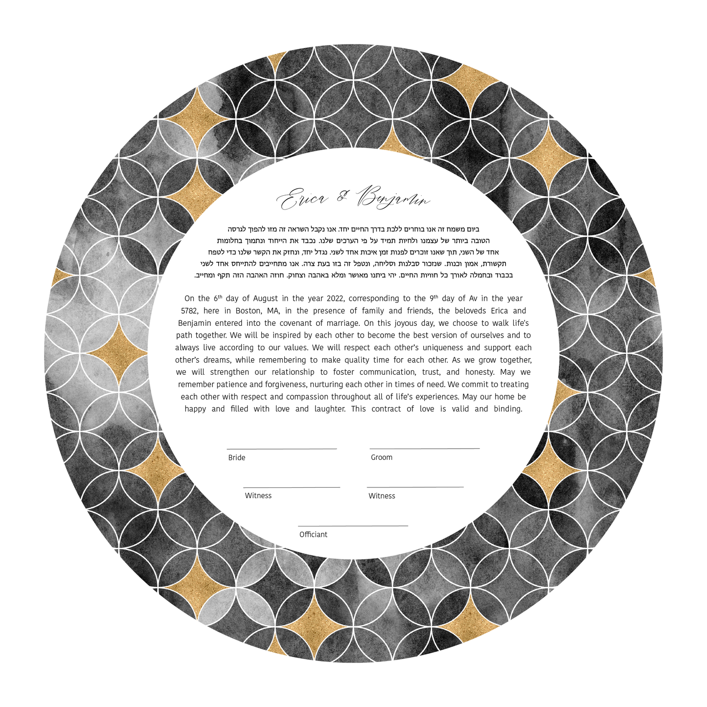 Black and Gold Geometric Watercolor Ketubah