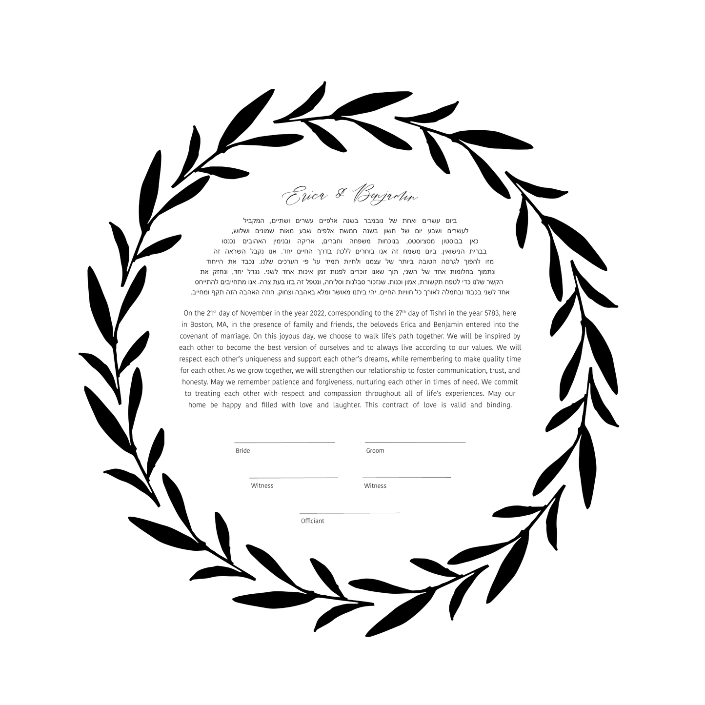 Black Leaf Circle Ketubah