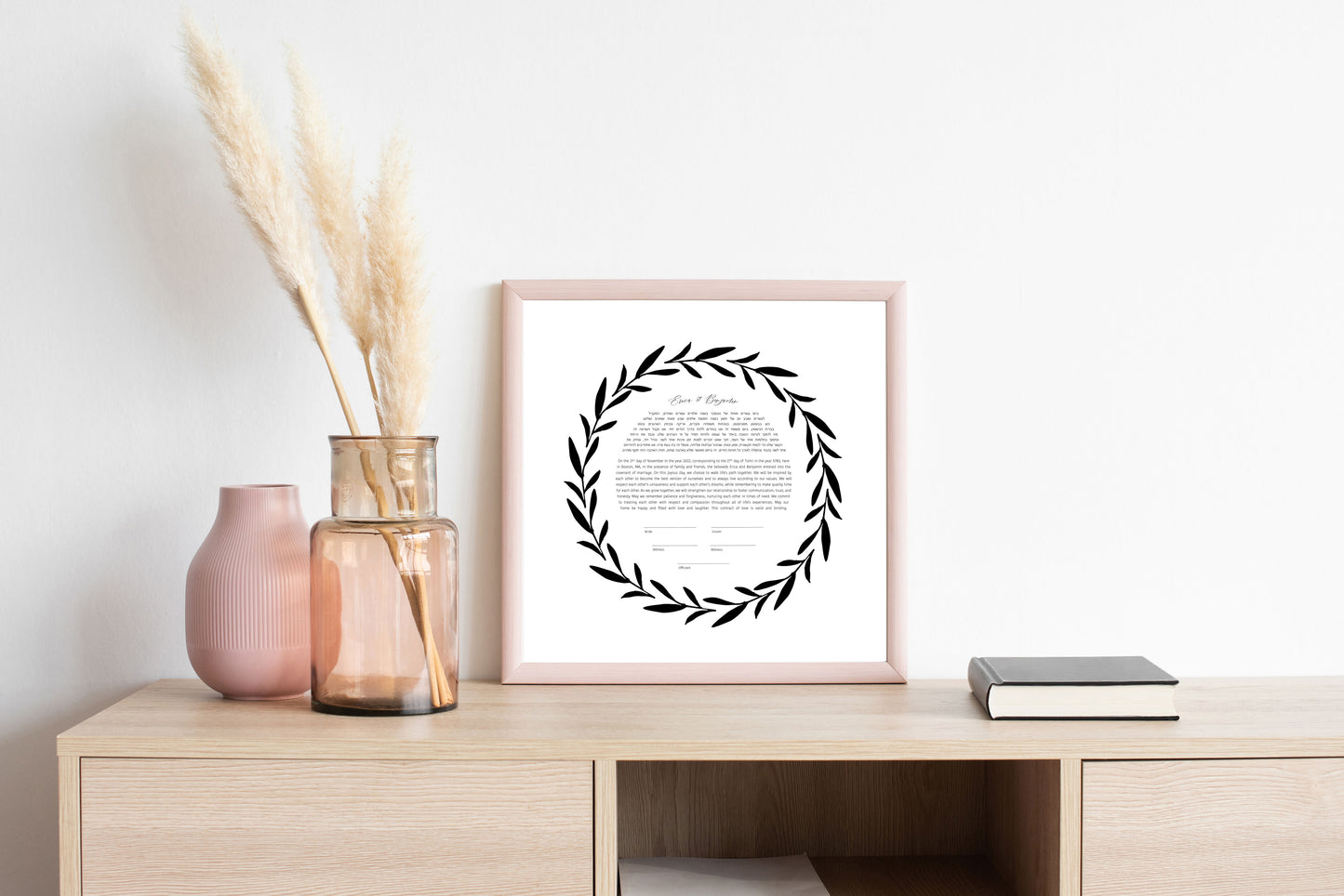 Black Leaf Circle Ketubah