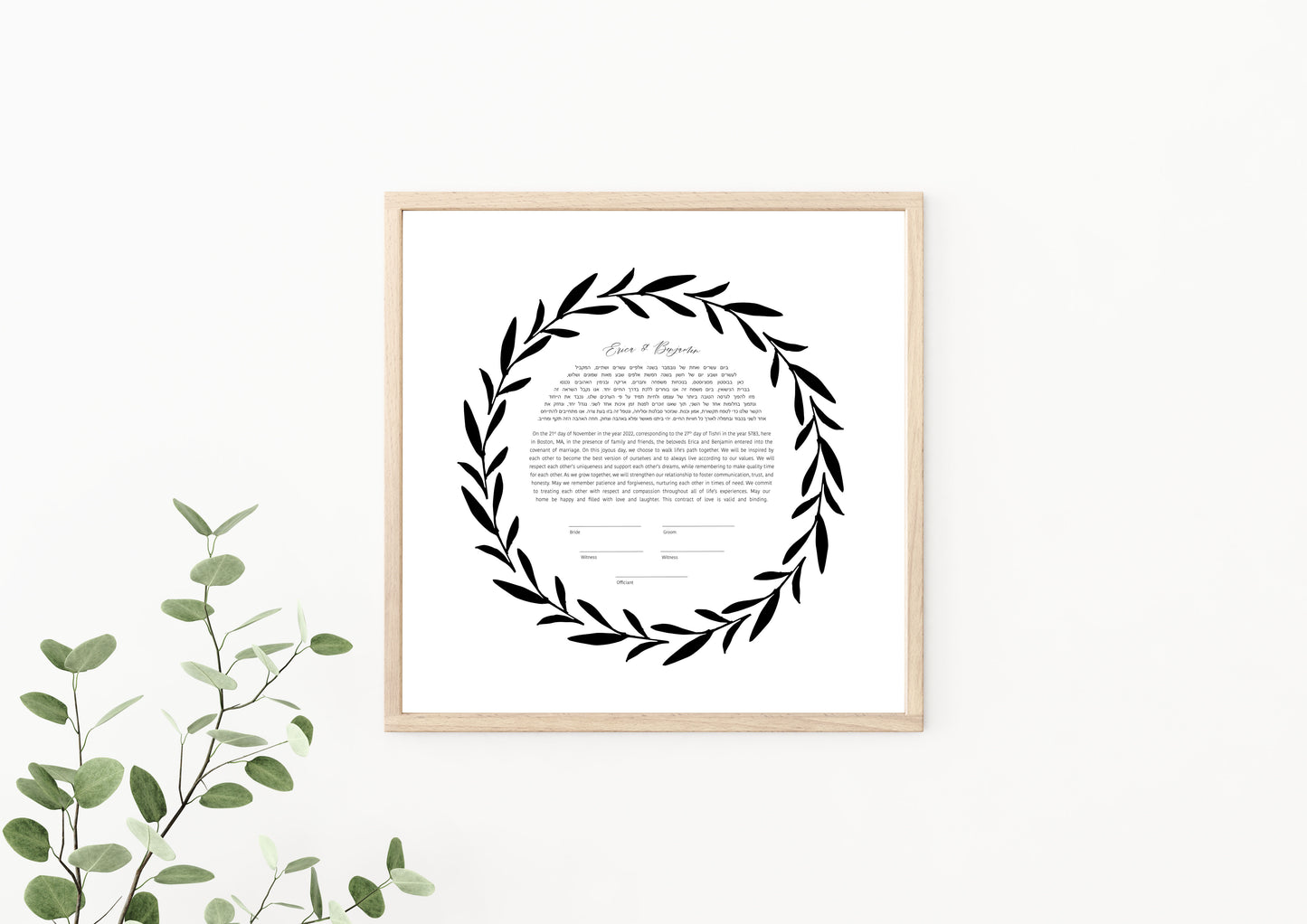 Black Leaf Circle Ketubah