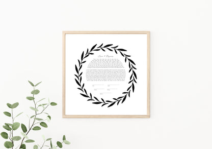 Black Leaf Circle Ketubah