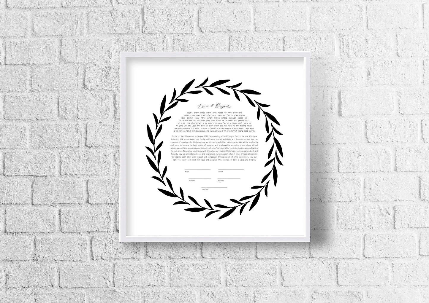 Black Leaf Circle Ketubah