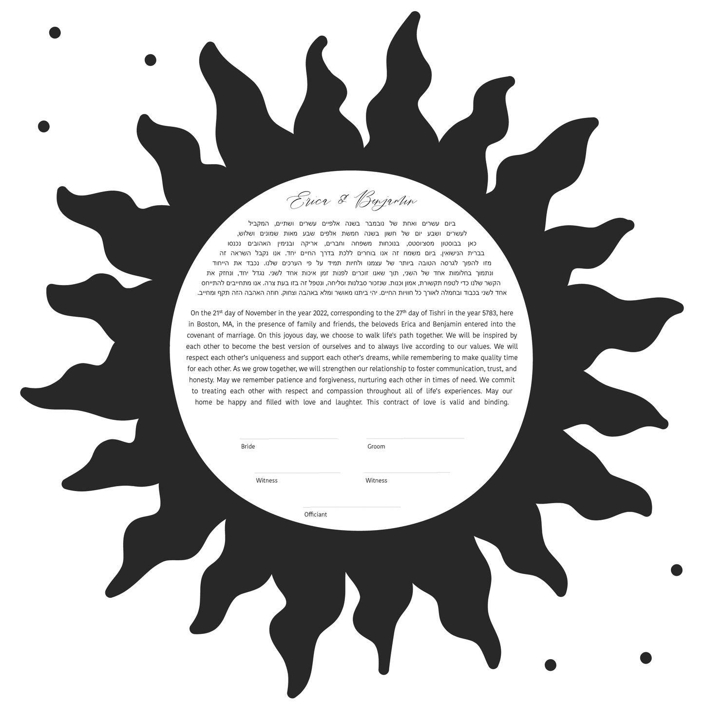 Black Sun Modern Ketubah