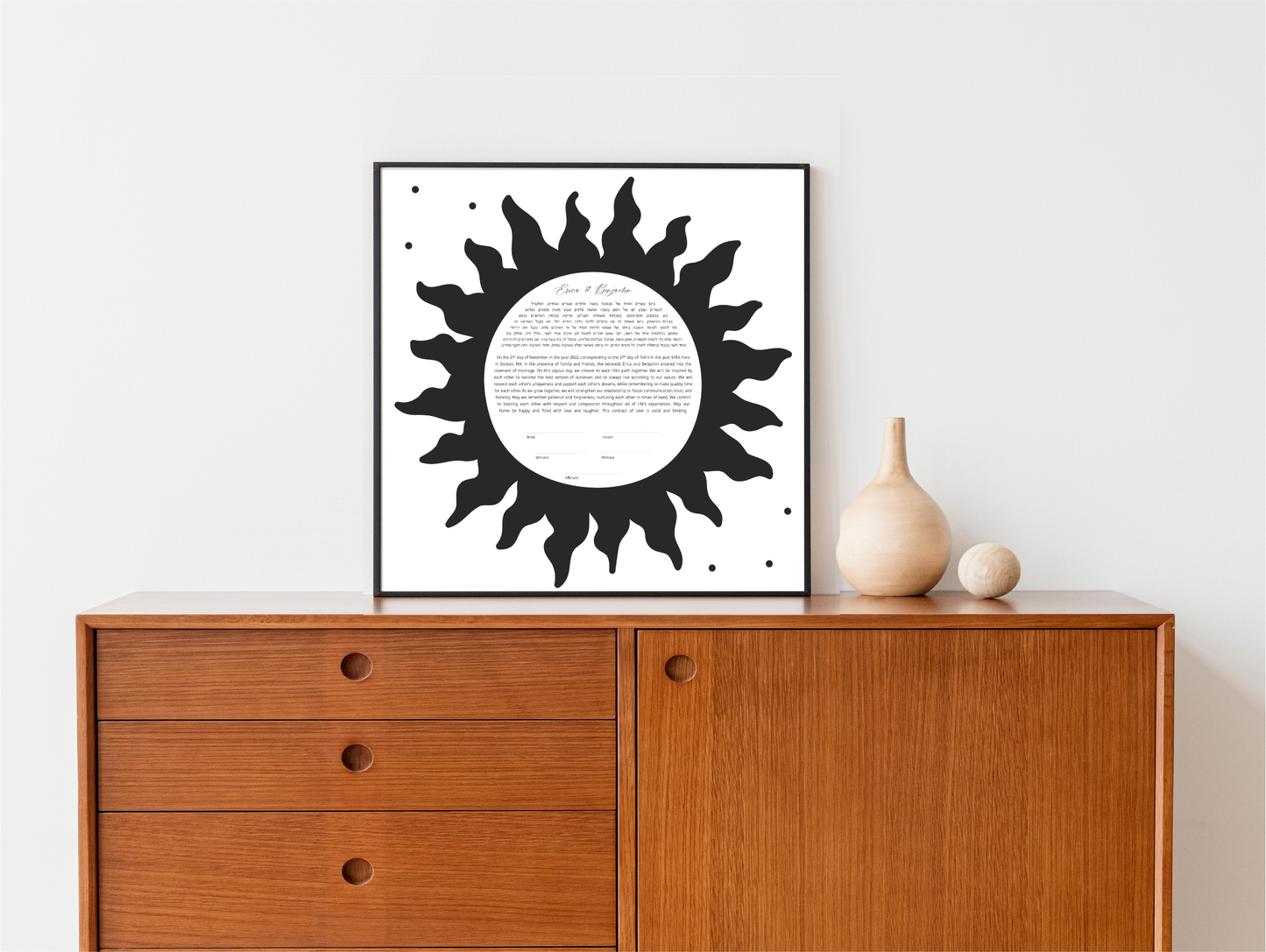 Black Sun Modern Ketubah