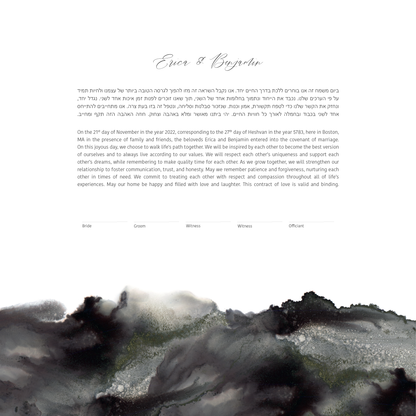 Black Watercolor Ketubah