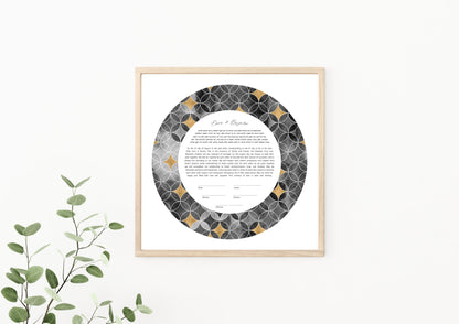 Black and Gold Geometric Watercolor Ketubah