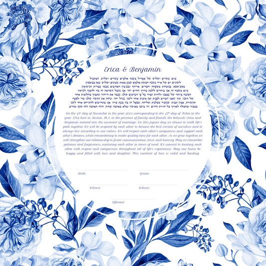 Blue Floral Modern Ketubah