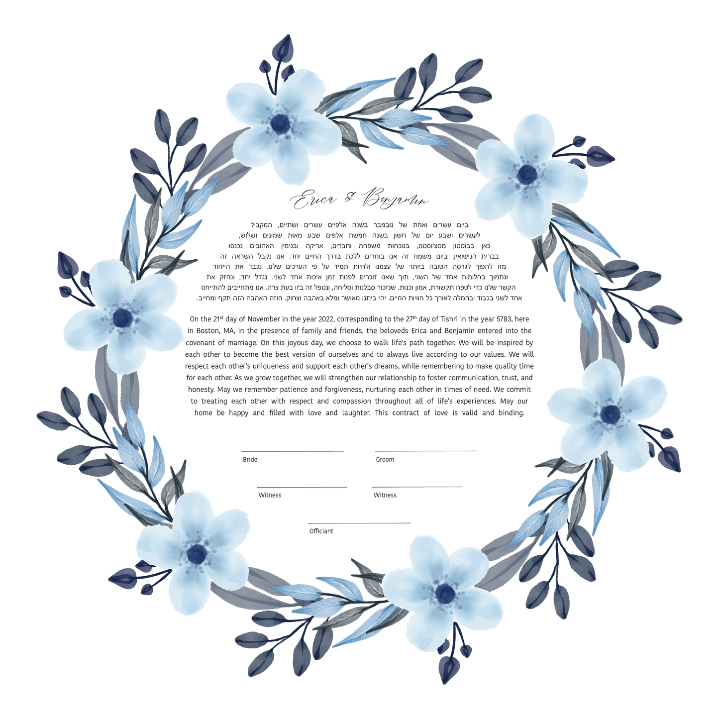 Blue Floral Ketubah