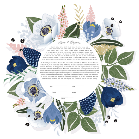 Blue Floral Ketubah