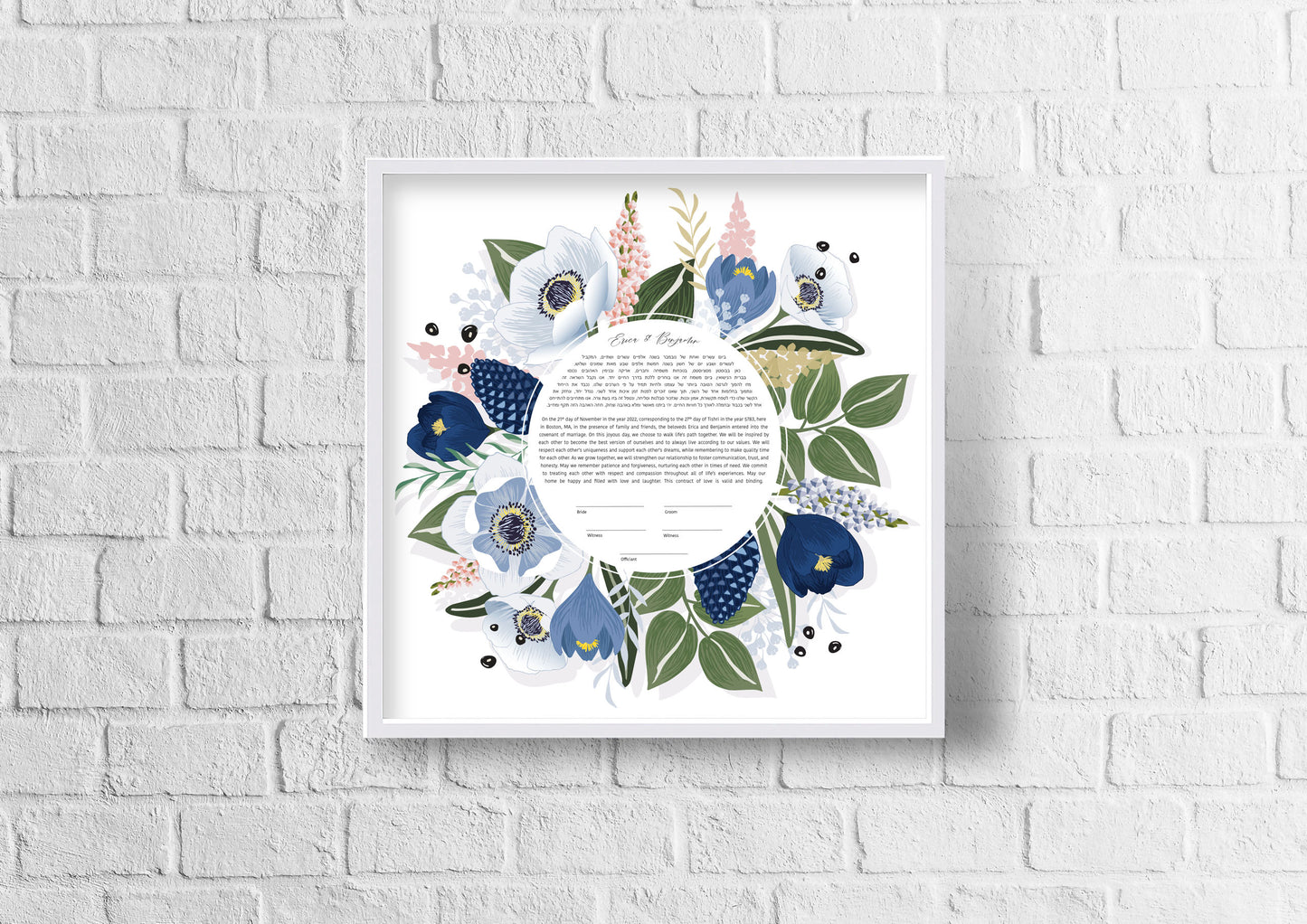 Blue Floral Ketubah