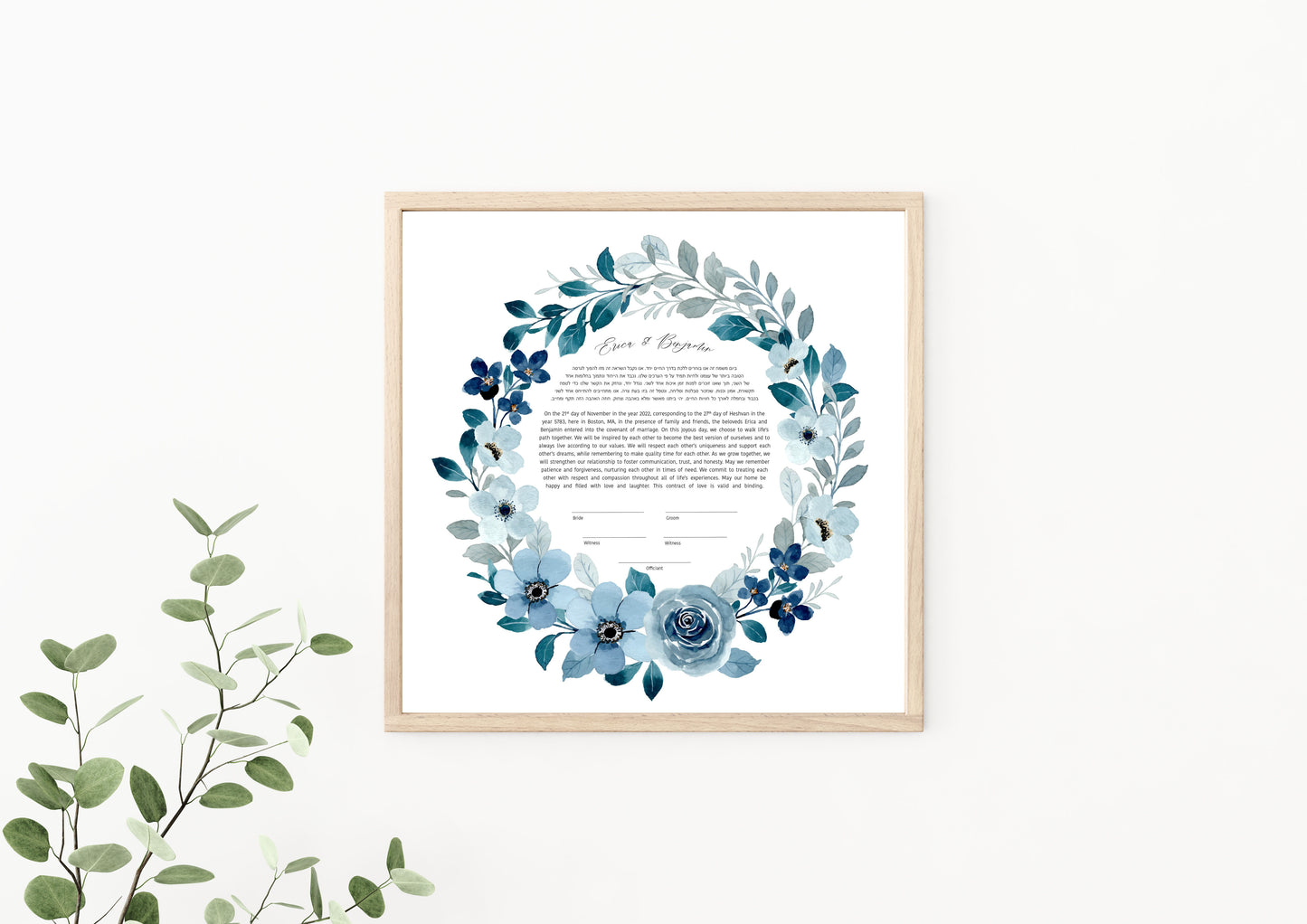 Blue Floral and Leaf Ketubah