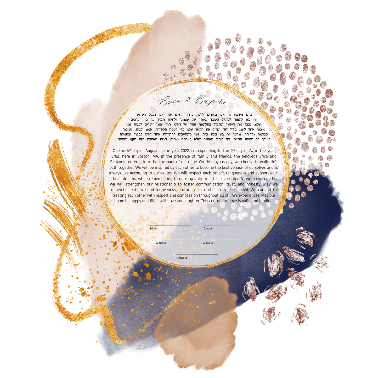 Midcentury Modern Blue and Gold Abstract Ketubah