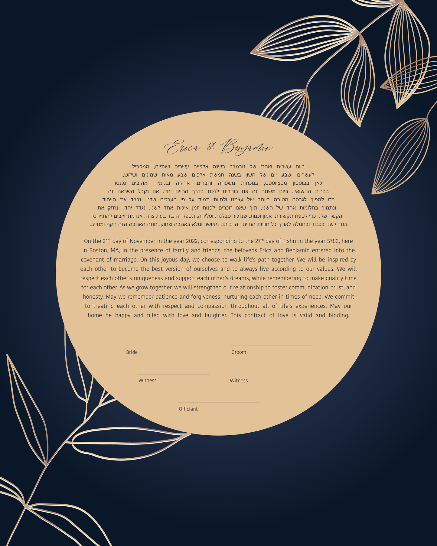 Gold Leaves & Navy Ketubah