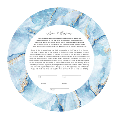 Blue and Gold Marble Watercolor Ketubah