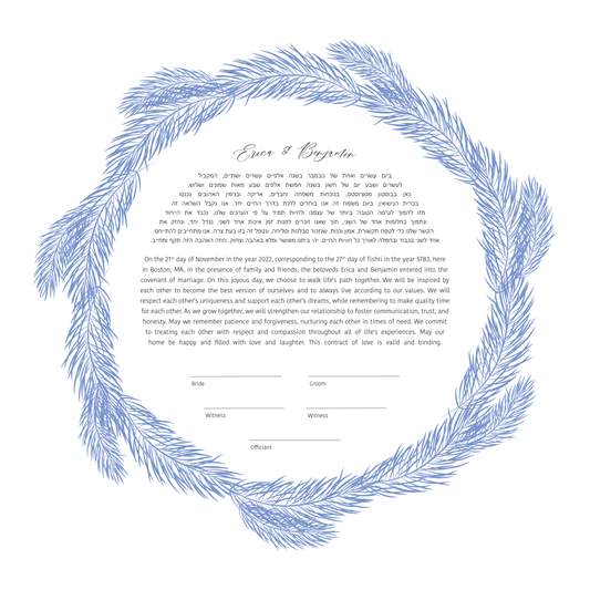 Blue Leaf Round Ketubah