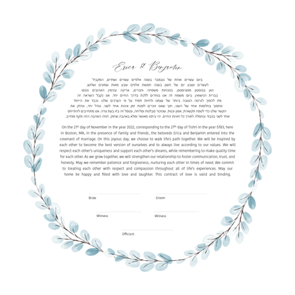 Blue Leaf Round Ketubah