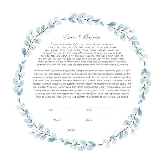 Blue Leaf Round Ketubah