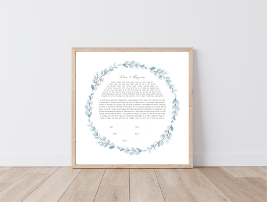 Blue Leaf Round Ketubah