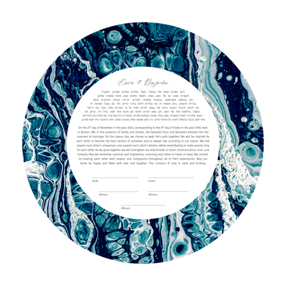 Blue Acrylic Pouring Ketubah