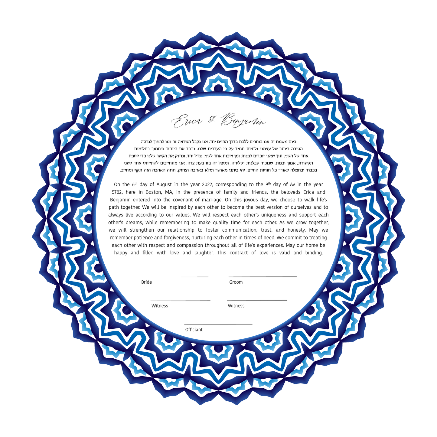 Blue Tile Ketubah