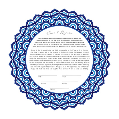 Blue Tile Ketubah