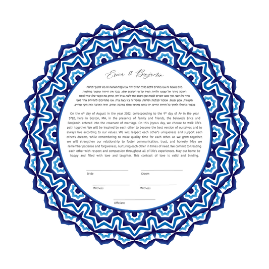 Blue Tile Ketubah