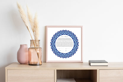 Blue Tile Ketubah