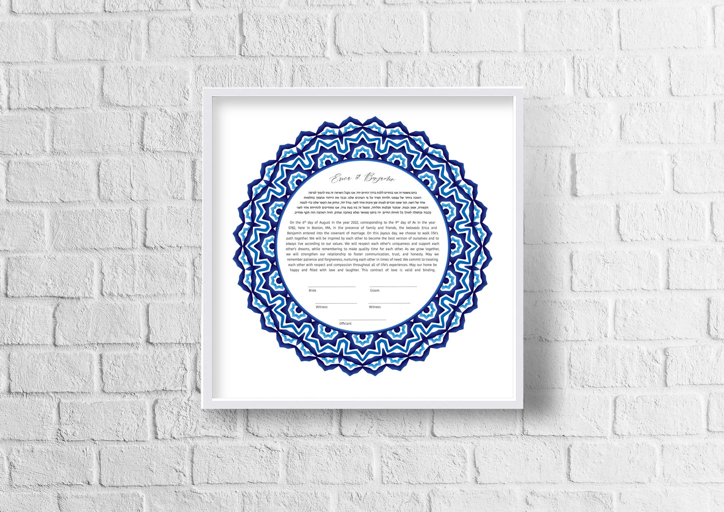 Blue Tile Ketubah
